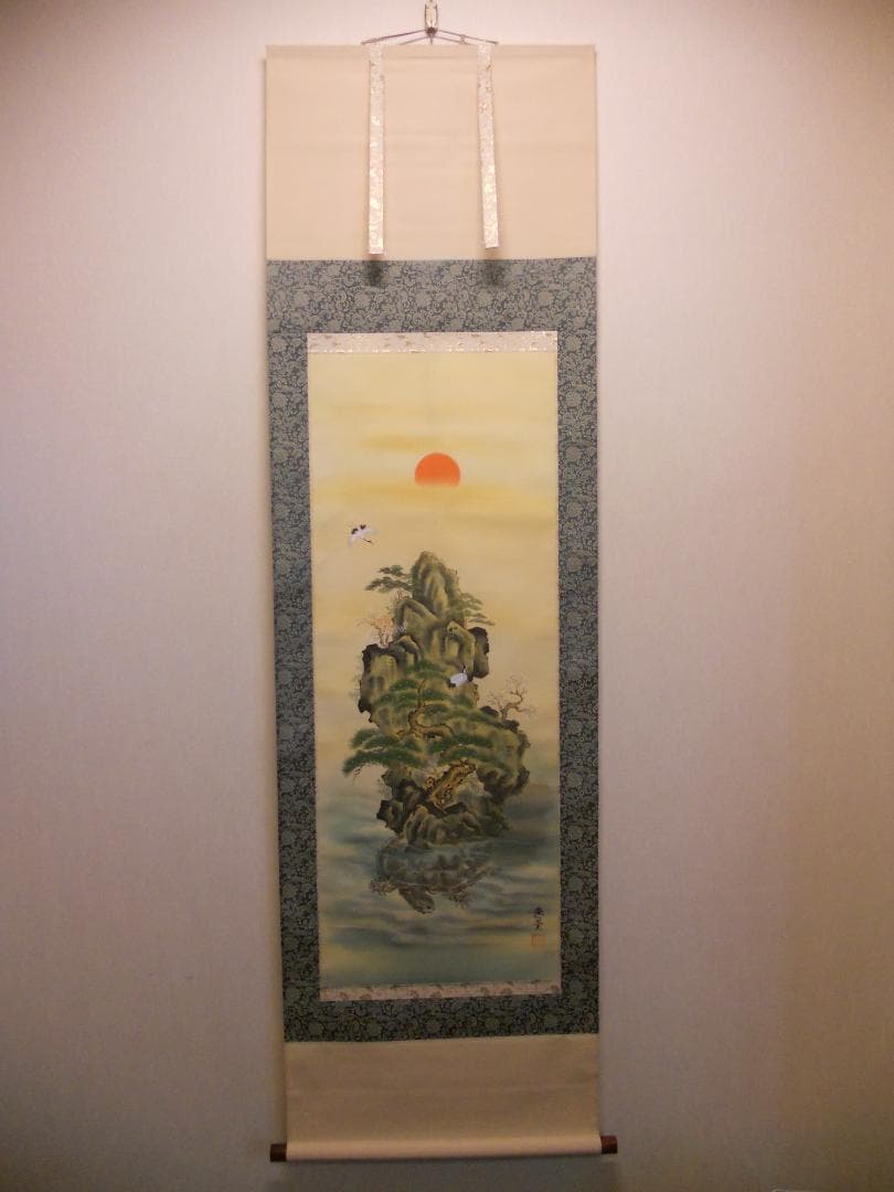 掛け軸 笠井恵堂 蓬莱山 絹本 希少 軸装 茶道具 掛軸 美品 です。