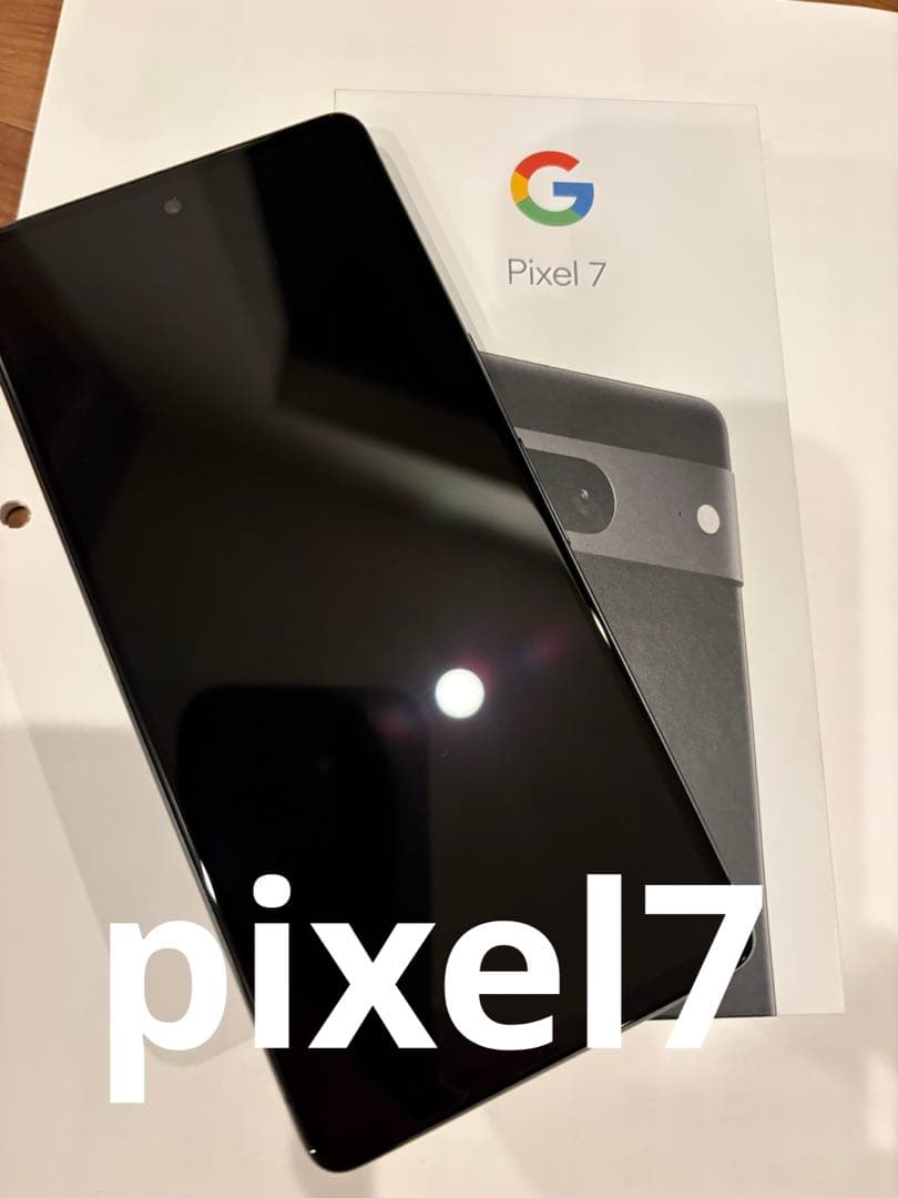SIMフリー　pixel7 128GB