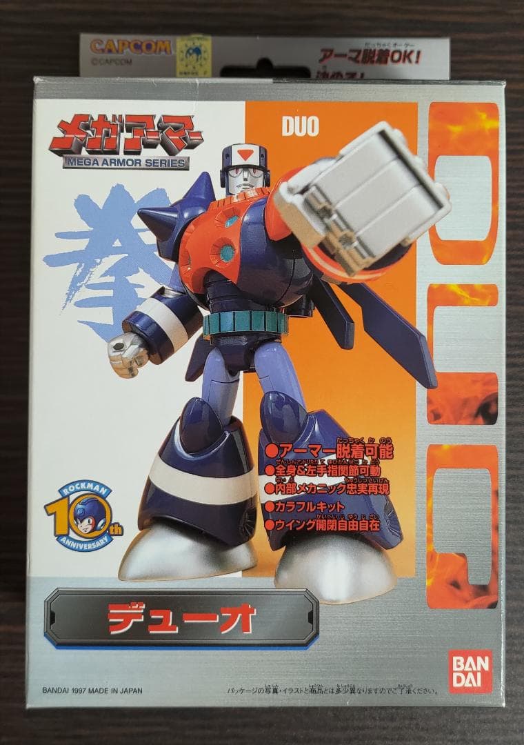 新品未開封 1997年バンダイ　ロックマン8　メガアーマー　デューオ　フィギュア