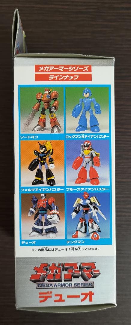 新品未開封 1997年バンダイ　ロックマン8　メガアーマー　デューオ　フィギュア