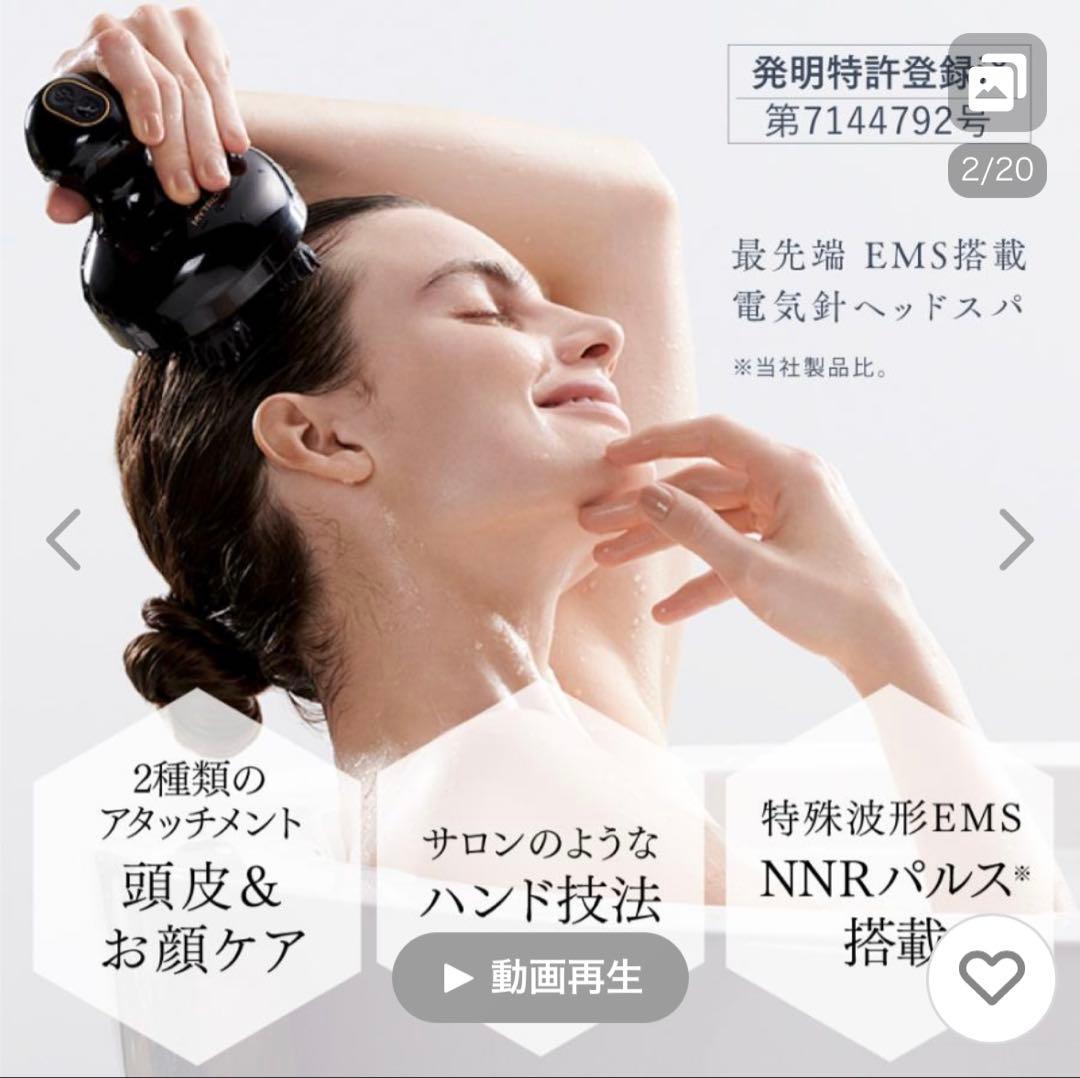 【美品】MYTREX EMS美顔器