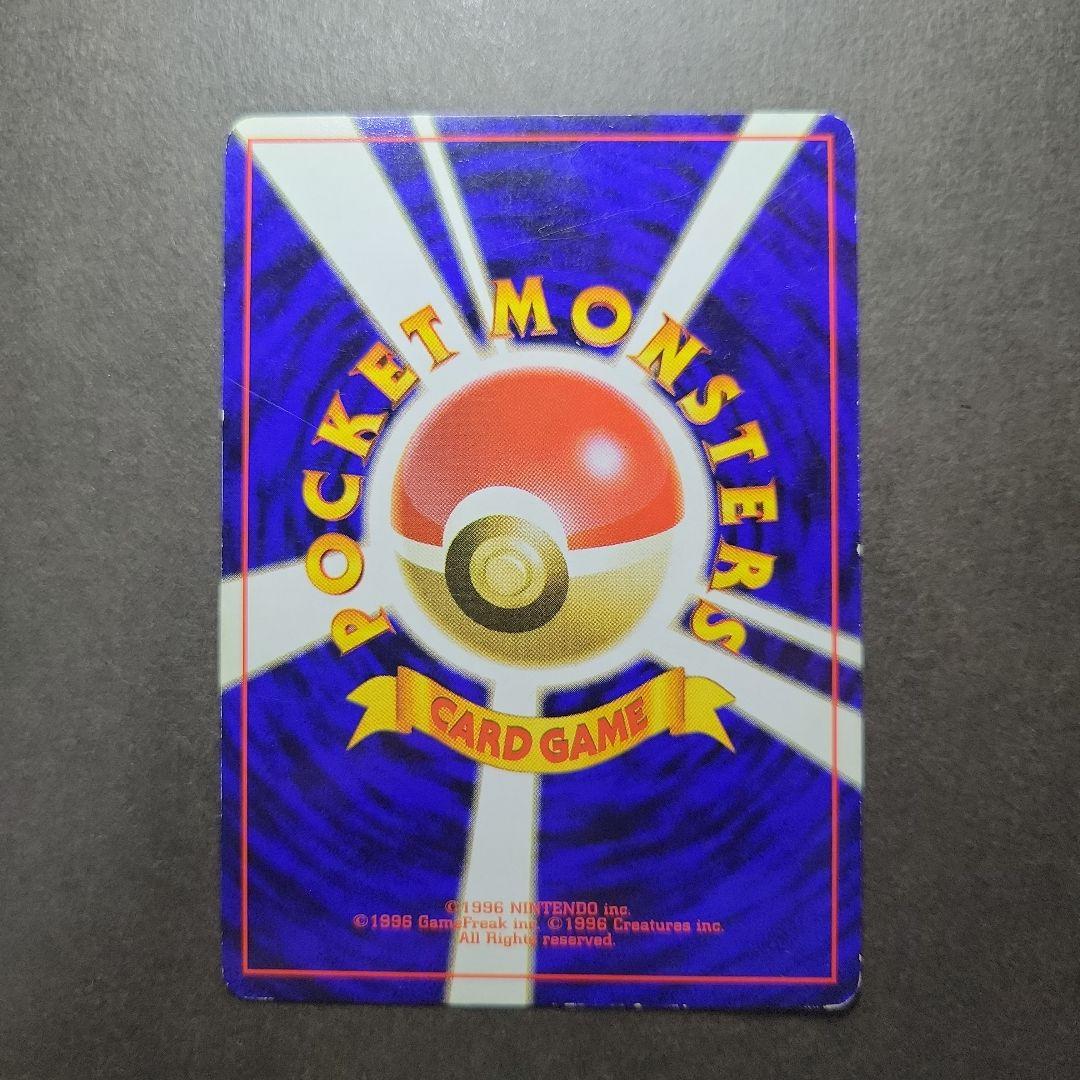 YienThot ミュウ 全面ホロ 40