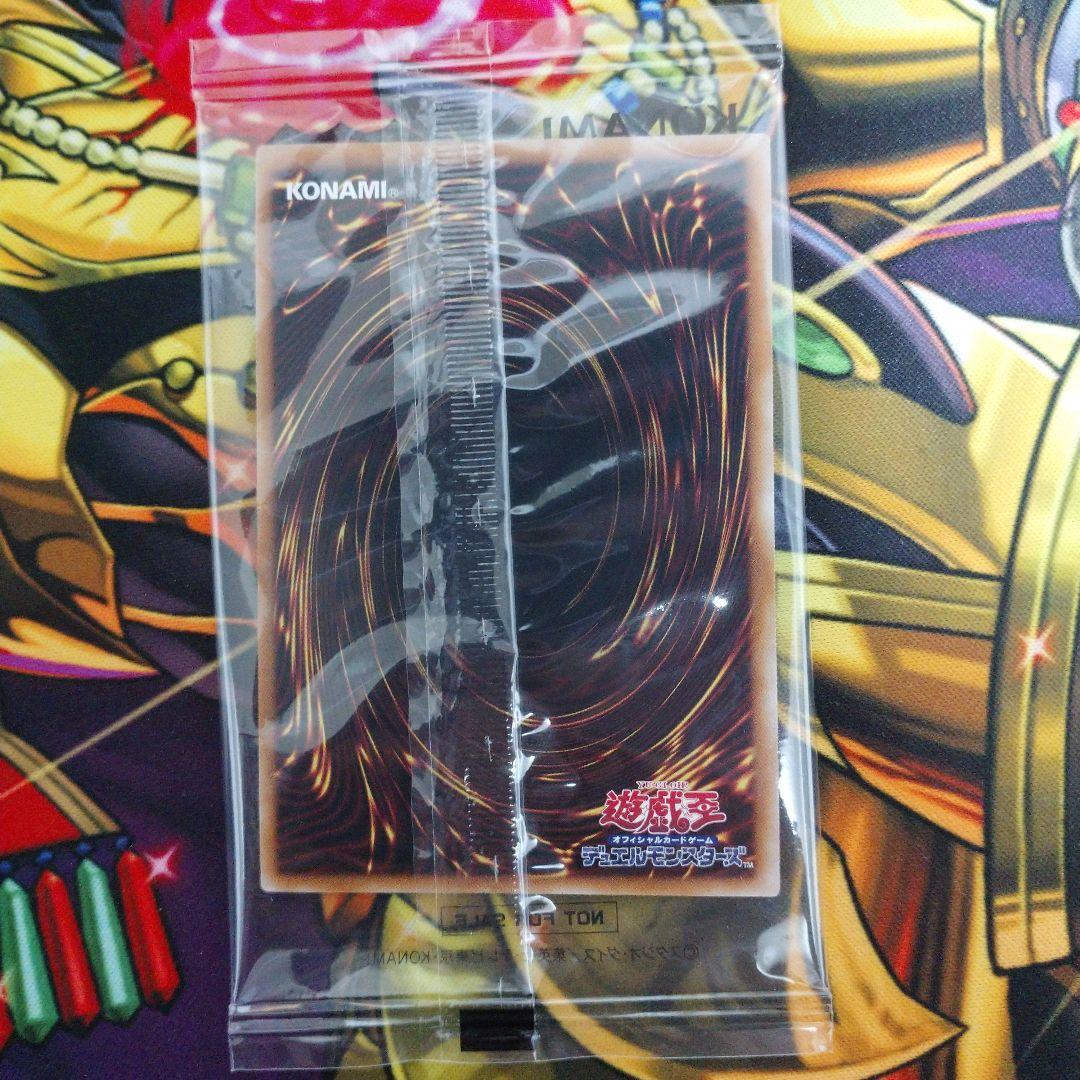 遊戯王OCG 東京ドーム　ブラックマジシャン