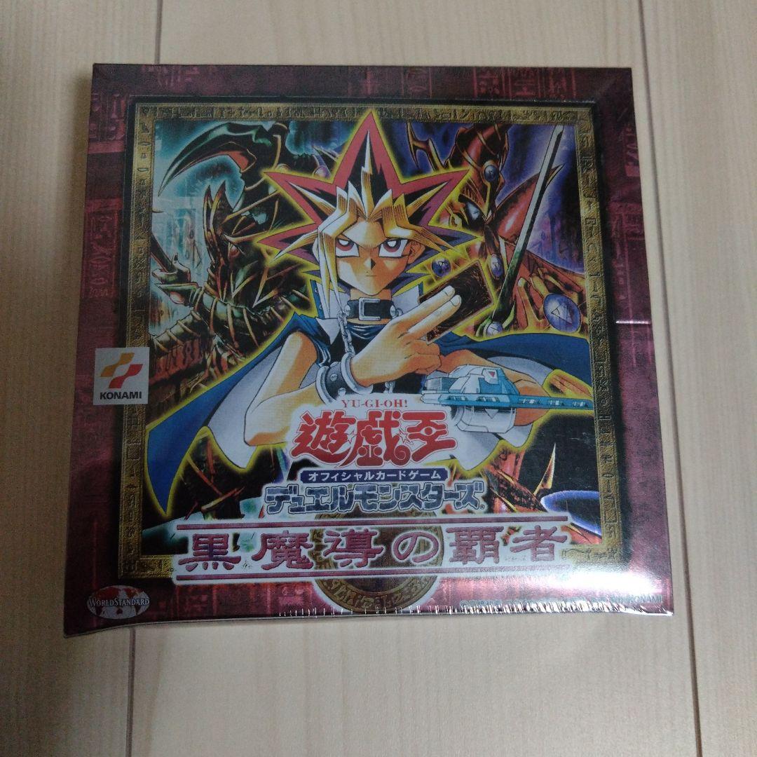 【未開封】遊戯王_黒魔導の覇者