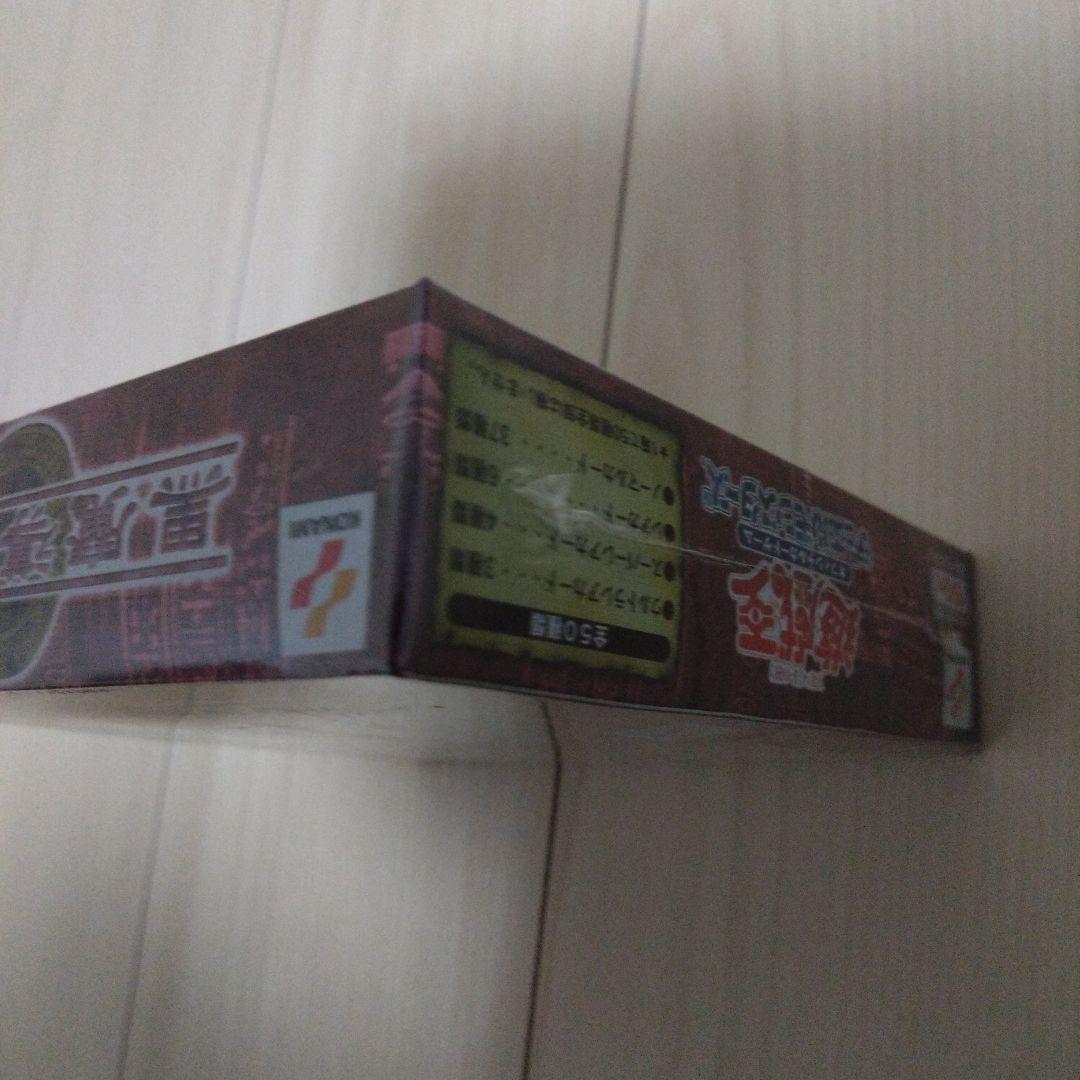 【未開封】遊戯王_黒魔導の覇者