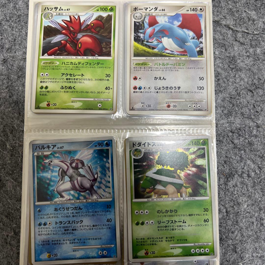 ポケモンカードゲームDP カードファイル カード付属