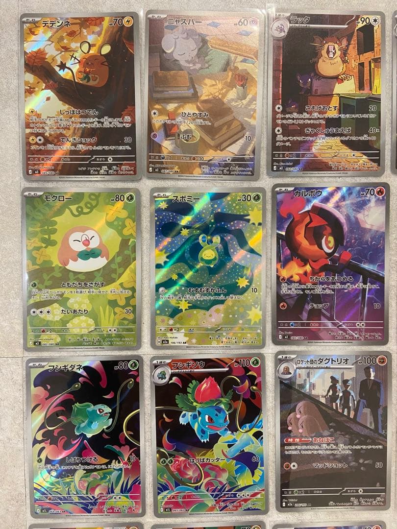 ポケモンカード　SR AR まとめ売り　40枚　メガドリームex ムニキスゼロ