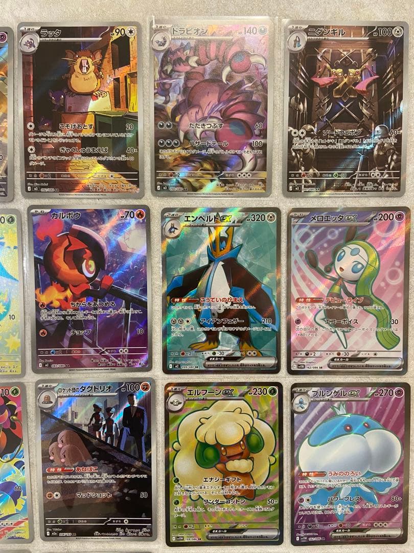 ポケモンカード　SR AR まとめ売り　40枚　メガドリームex ムニキスゼロ