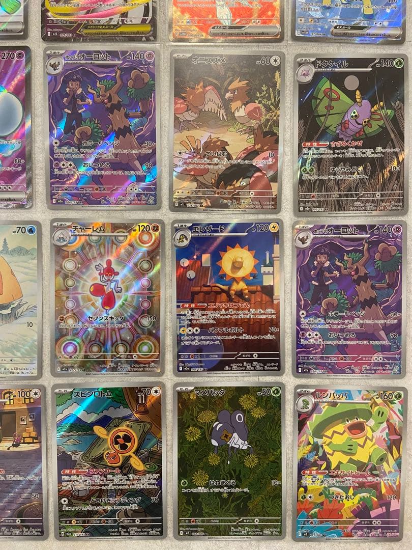 ポケモンカード　SR AR まとめ売り　40枚　メガドリームex ムニキスゼロ