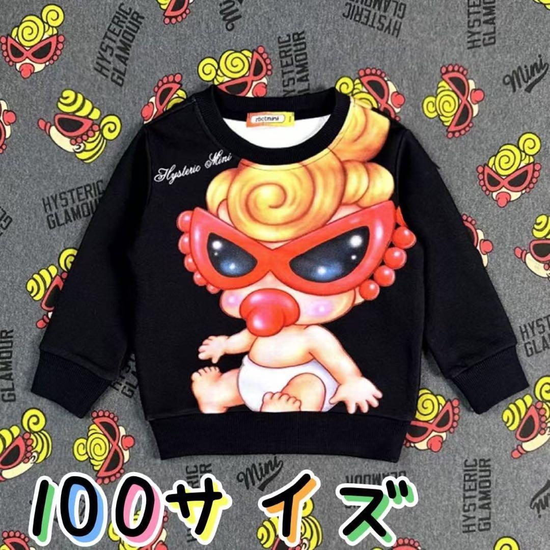 キング ※購入前コメント助かります※出品