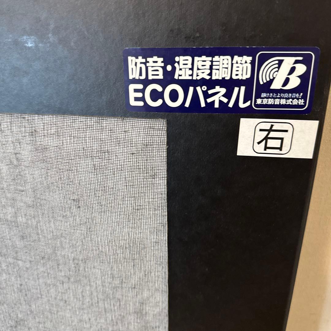 ⭐️防音パネル　ECOパネル　アップライトピアノ用