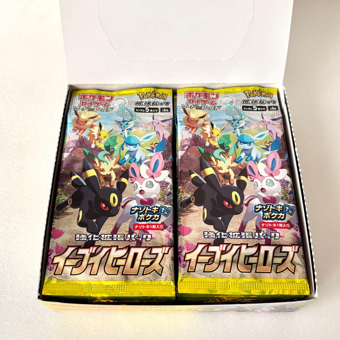 イーブイヒーローズ ボックス 未開封品 シュリンク無し 保管用ケース入り