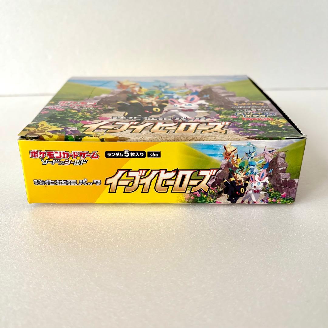 イーブイヒーローズ ボックス 未開封品 シュリンク無し 保管用ケース入り