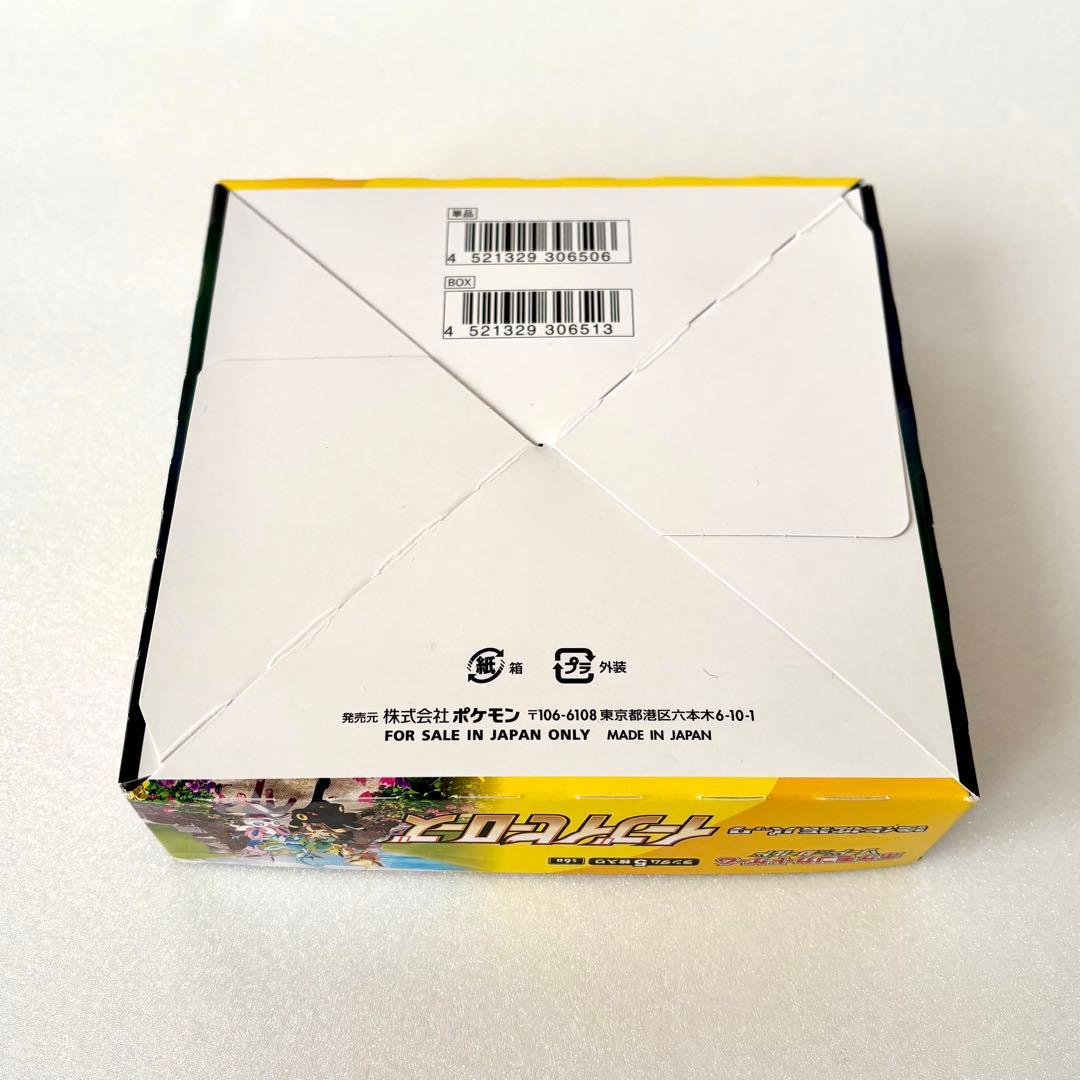 イーブイヒーローズ ボックス 未開封品 シュリンク無し 保管用ケース入り