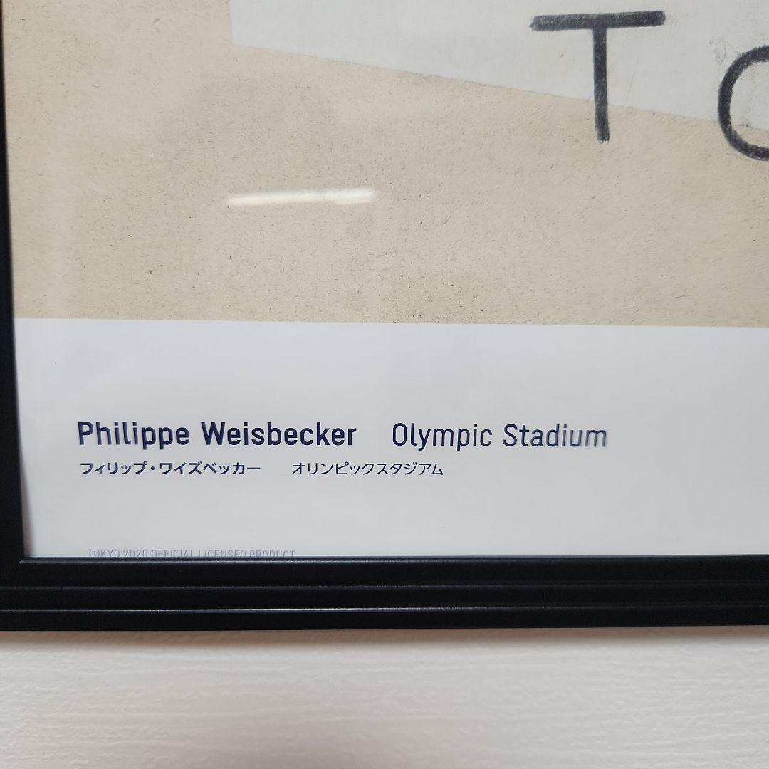 フィリップ•ワイズベッカー　ポスターフレーム付き