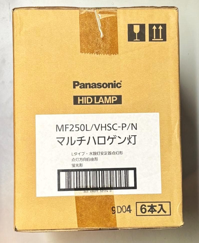 Panasonic マルチハロゲン灯 MF250L/VHSC-P/N 　6本