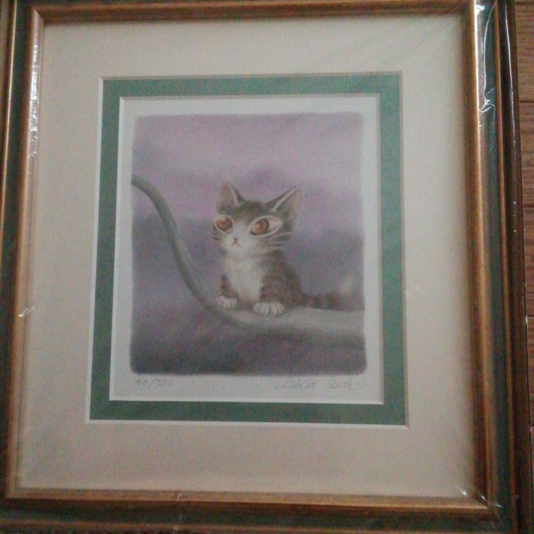 ダヤン版画　ぼく　家へ帰ろう！