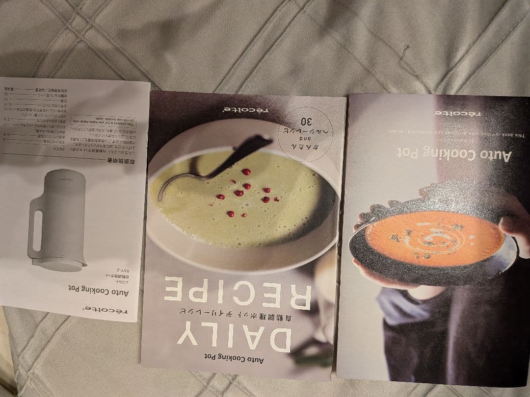récolte 電気ポット 新色ブラウン レシピ本2冊付き