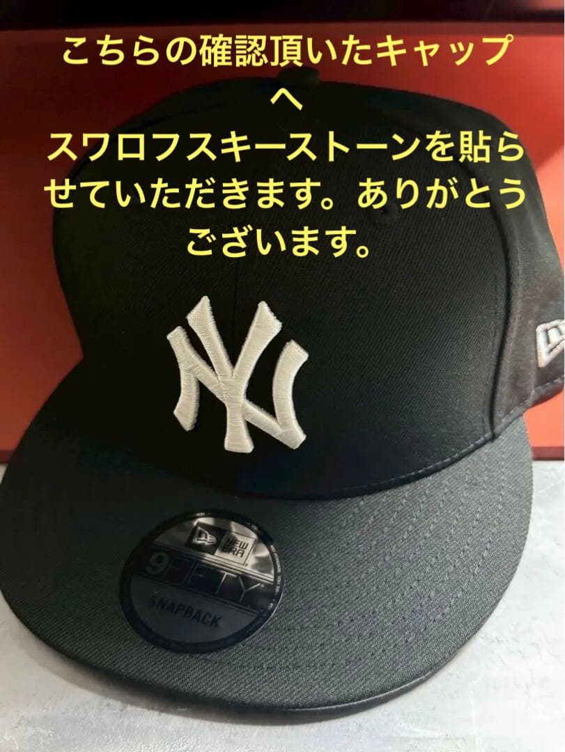 4枚目確認後の写真にスワロフスキーを貼り出荷させて頂きます❗️確認とご了承済み。