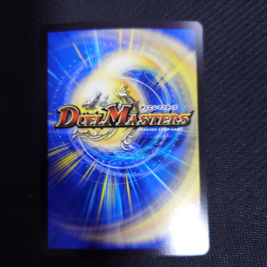 ガリュディアスモモミーズ 金トレジャー 2