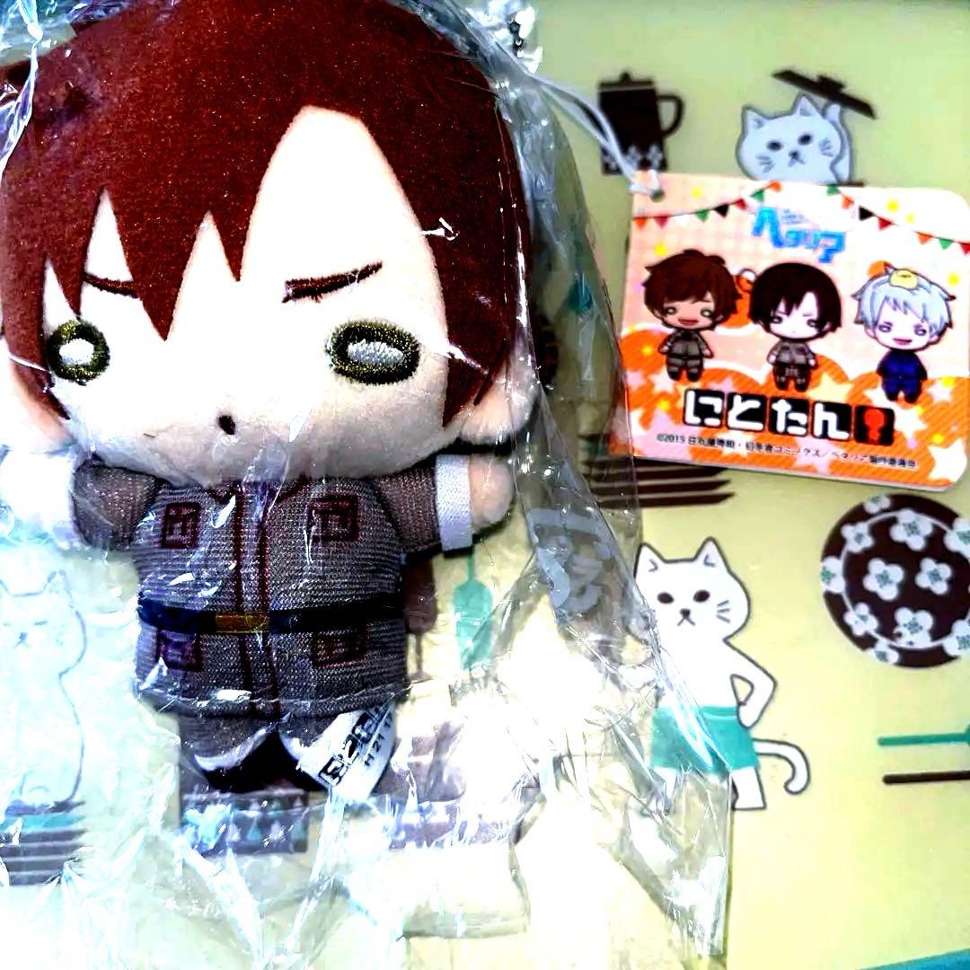 ヘタリアTheWorldTwinkleにとたん