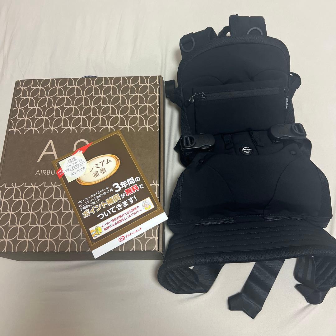 エアバギーキャリア