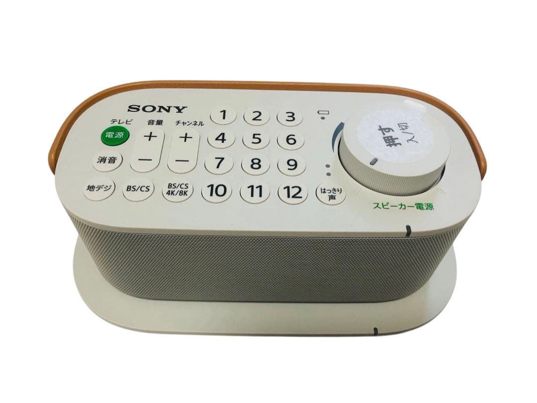 SONY お手元TVスピーカーSRS-LSR200