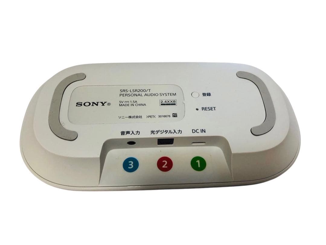 SONY お手元TVスピーカーSRS-LSR200