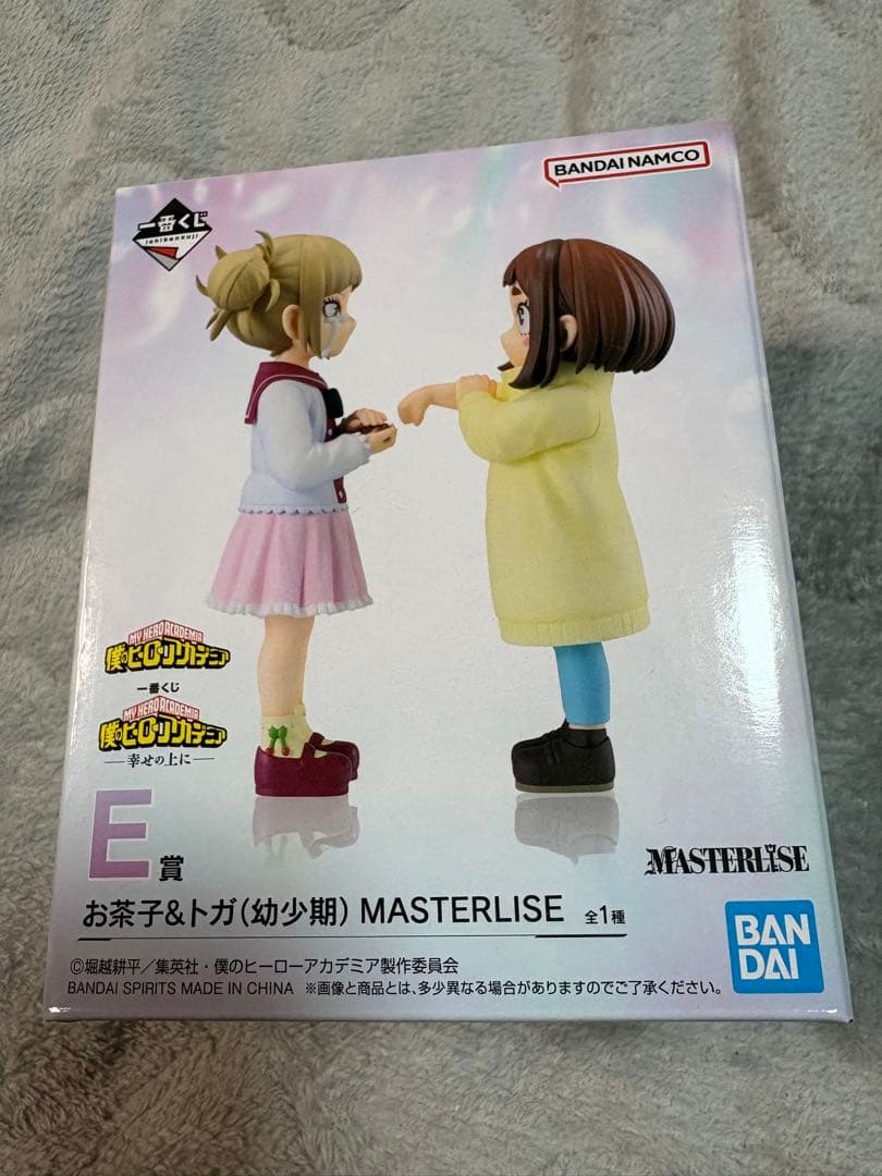 お茶子&トガ(幼少期) MASTERLISE おまけ付き！