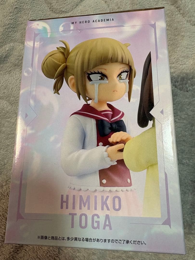 お茶子&トガ(幼少期) MASTERLISE おまけ付き！