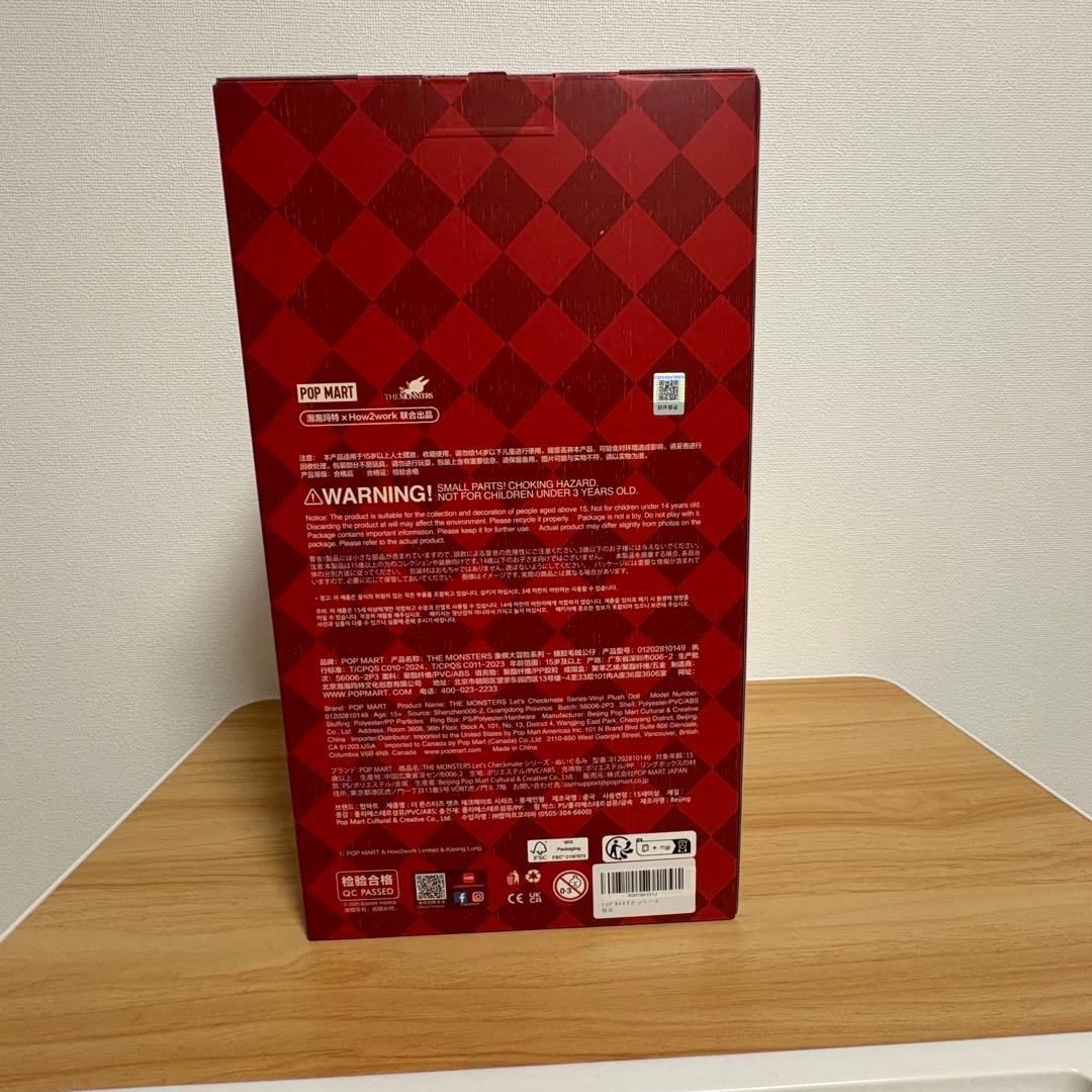 THE MONSTERS Lets Checkmate チェックメイト ラブブ