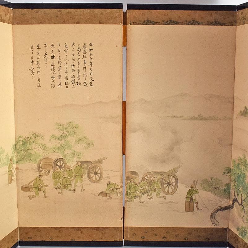 書画　支那事変　野砲戦図　小屏風　衝立　M　R7573B