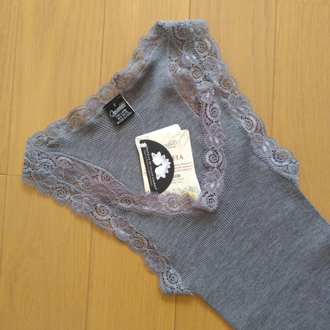 オスカリート ウールシルク レース タンクトップ グレー