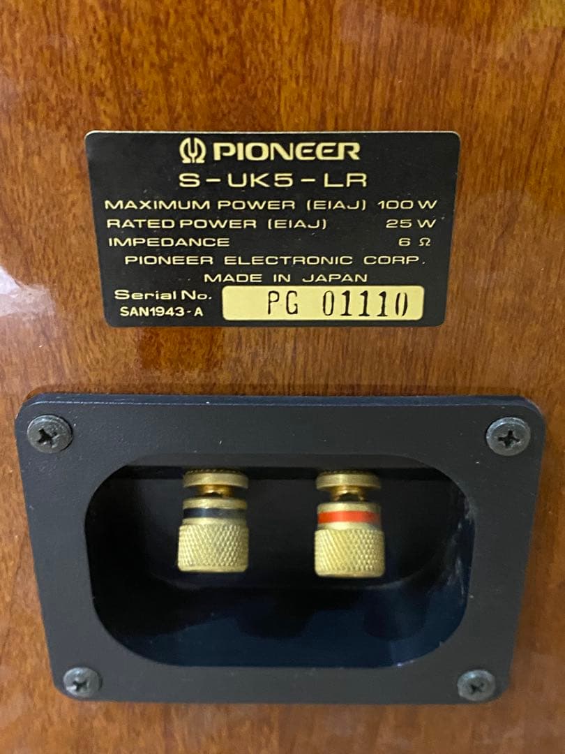 Pioneer スピーカー S-UK5-LR
