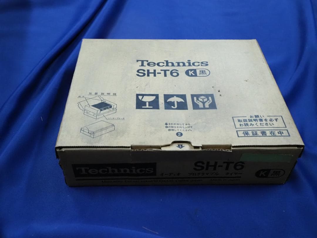 昭和60年未使用 テクニクス SH-T6 オーディオプログラマブルタイマー