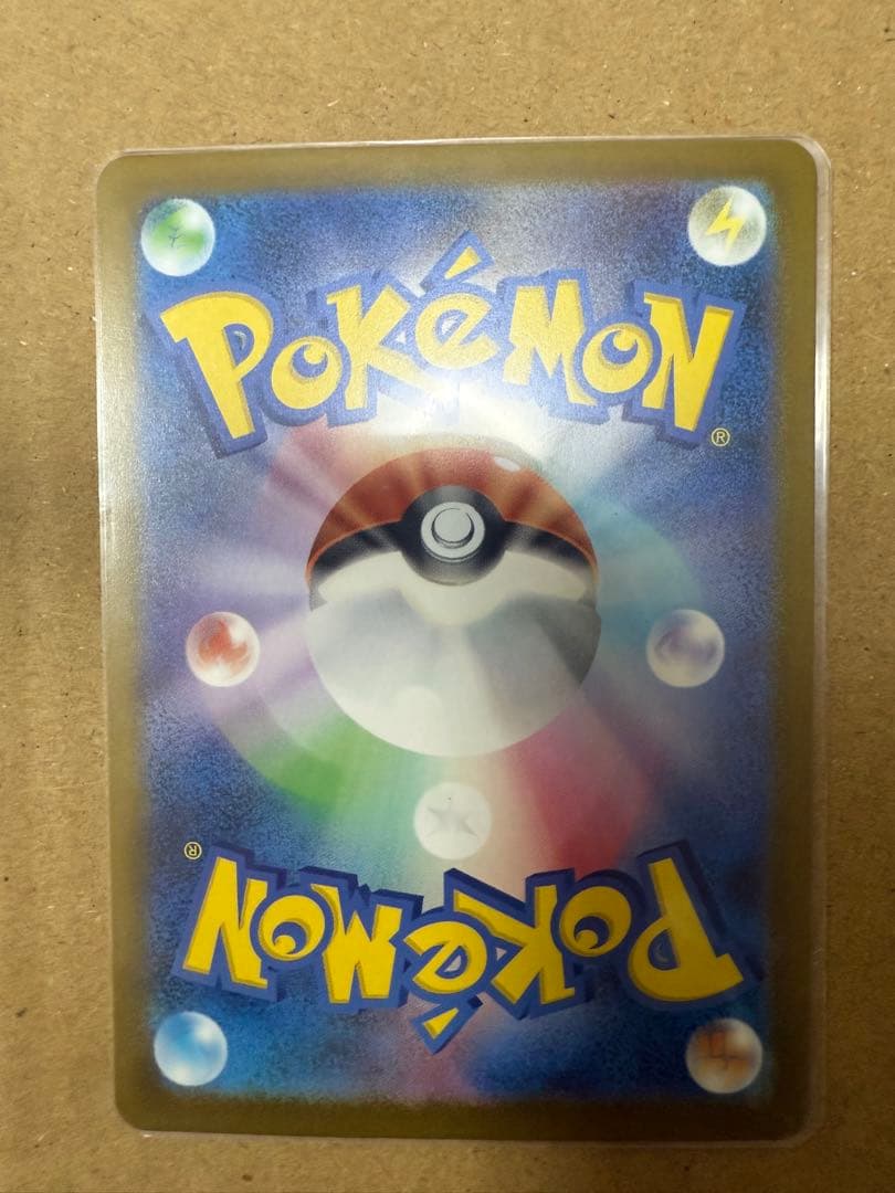 メタカイリュー ex MUR 370 HP 即購入⭕️