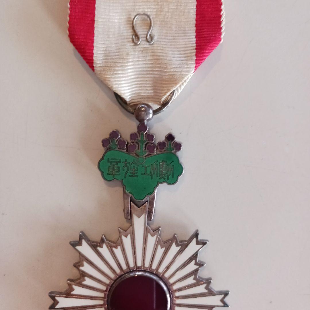 勲六等単光旭日章　日本軍勲章　ケース付き