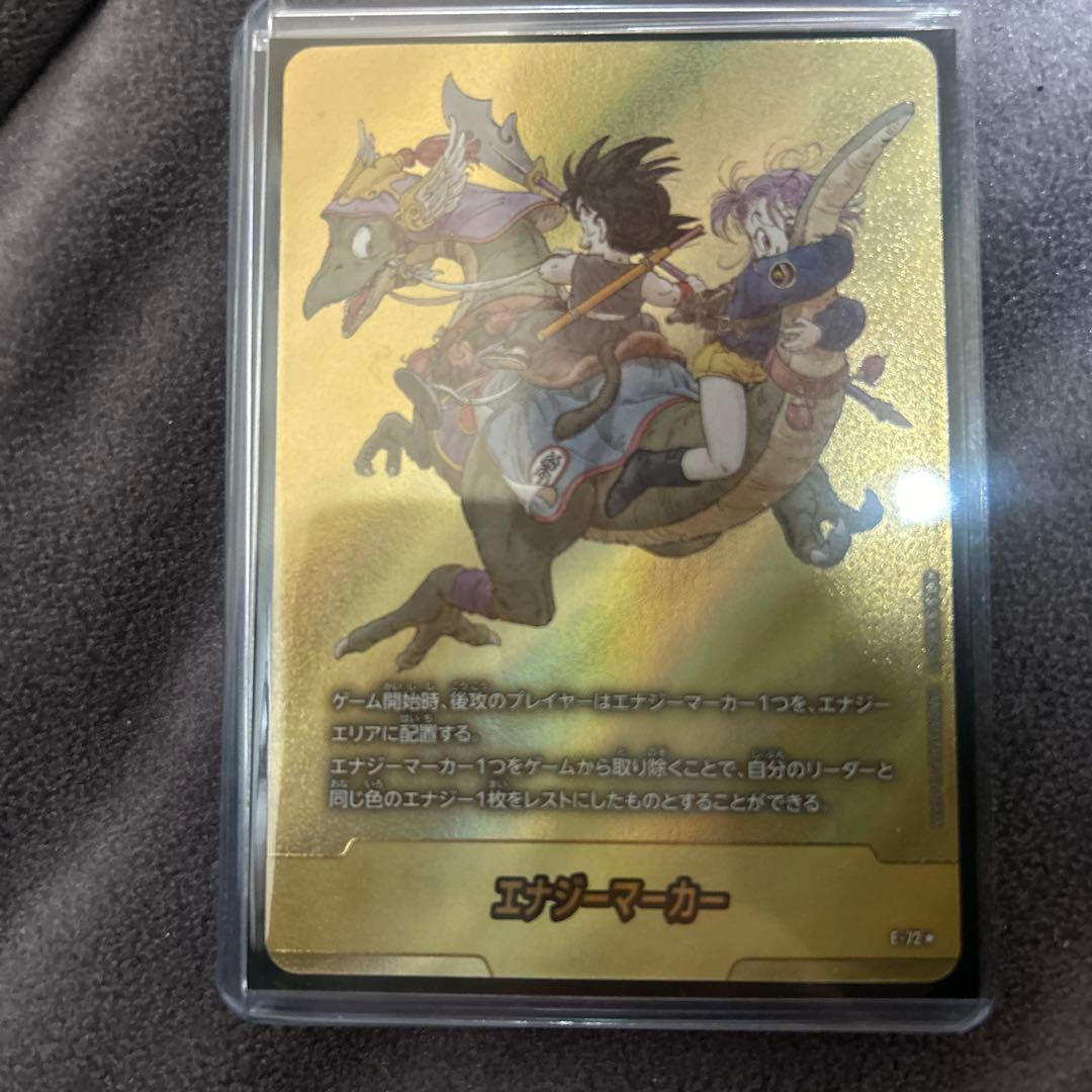 母*^様 エナジーマーカー 金　９巻