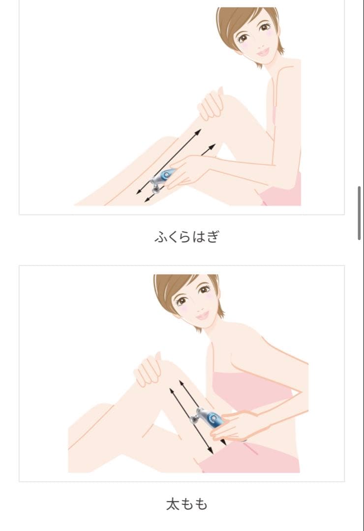 【一回数分使用のみ‼️】EMS美顔ローラー V-ROLL