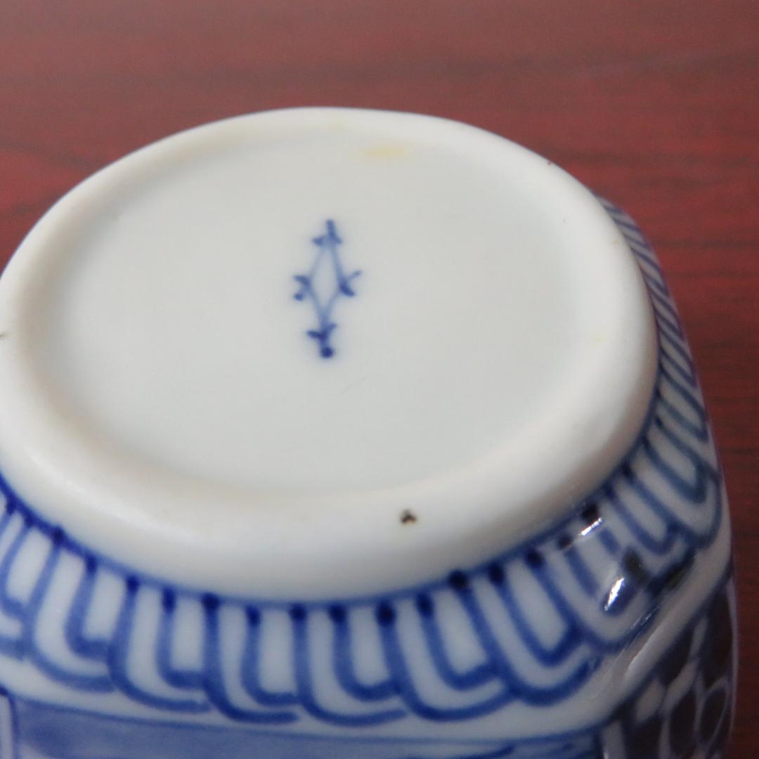 四角向付 2ケ口 染付 山水 鳥 川辺 銘 明治 大正 蔵出し初荷