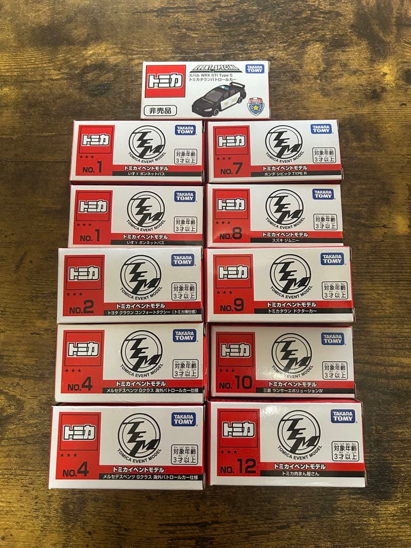 トミカ博2019限定モデル&入場特典