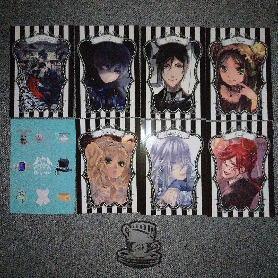 黒執事　ブロマイド