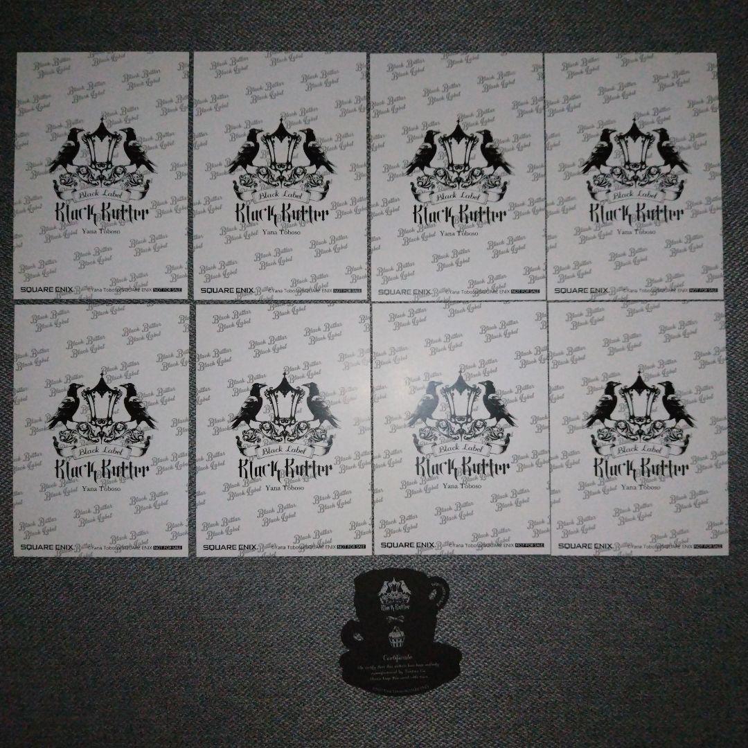 黒執事　ブロマイド