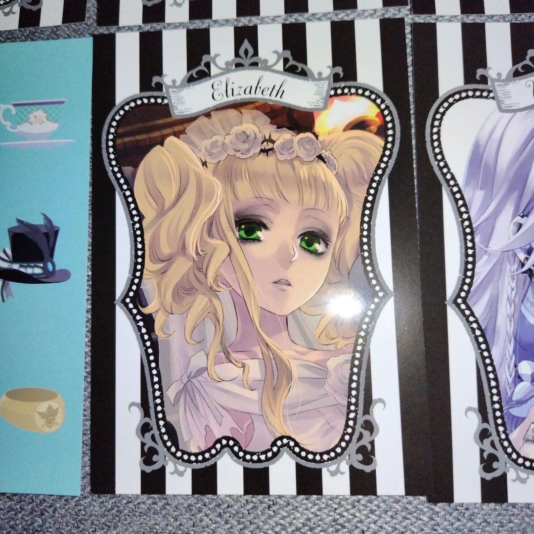 黒執事　ブロマイド