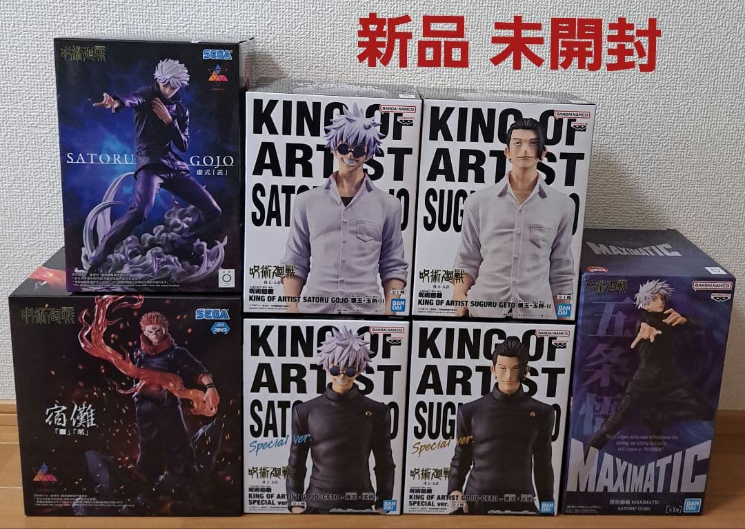 呪術廻戦 懐玉 玉折 渋谷事変 フィギュア 五条悟 夏油傑 宿儺 ルミナスタ 茈