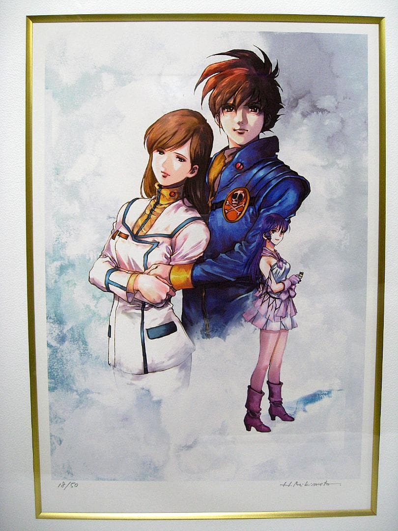 #マクロス #版画 #each way #限定50部 #美樹本晴彦 #直筆サイン