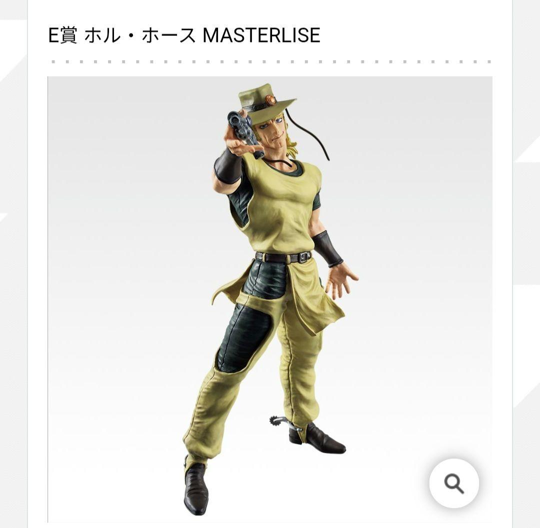 一番くじ ジョジョの奇妙な冒険 スターダストクルセイダースSTAND RUSH