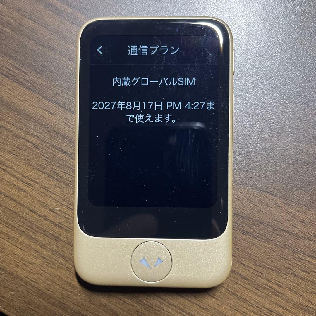 POCKETALK S2 ゴールド