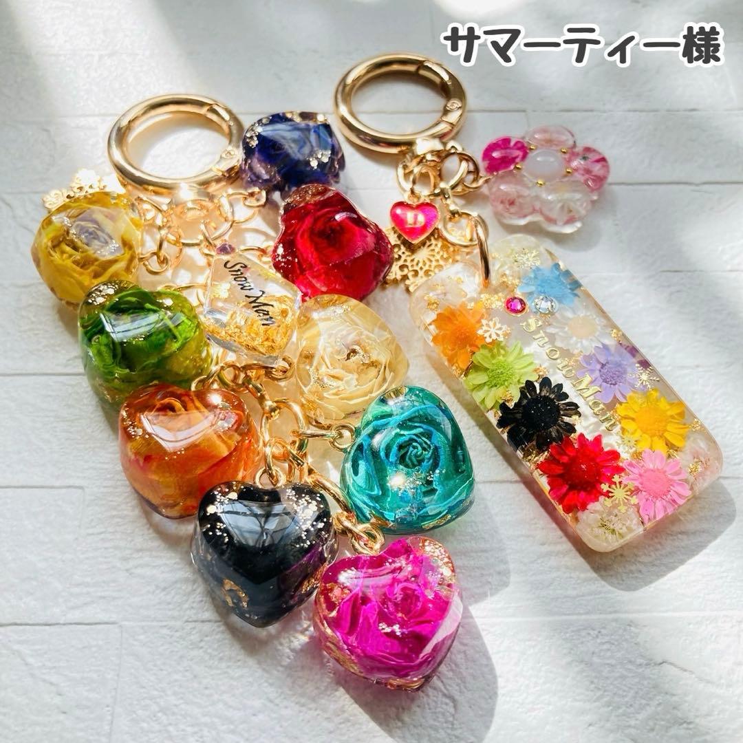 サマーティーページ　Man佐久間大介名入れチャーム　11点