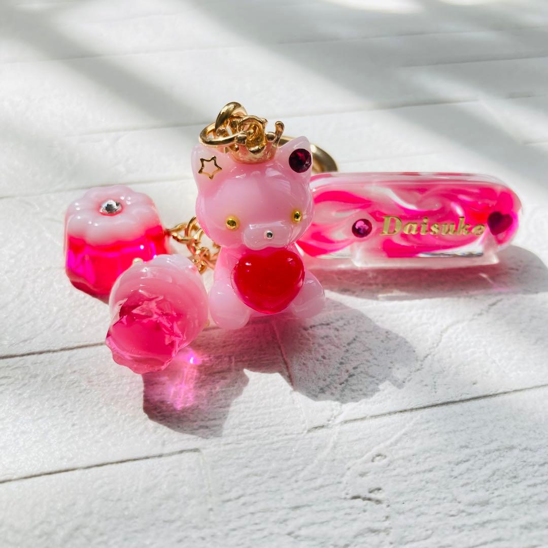 サマーティーページ　Man佐久間大介名入れチャーム　11点